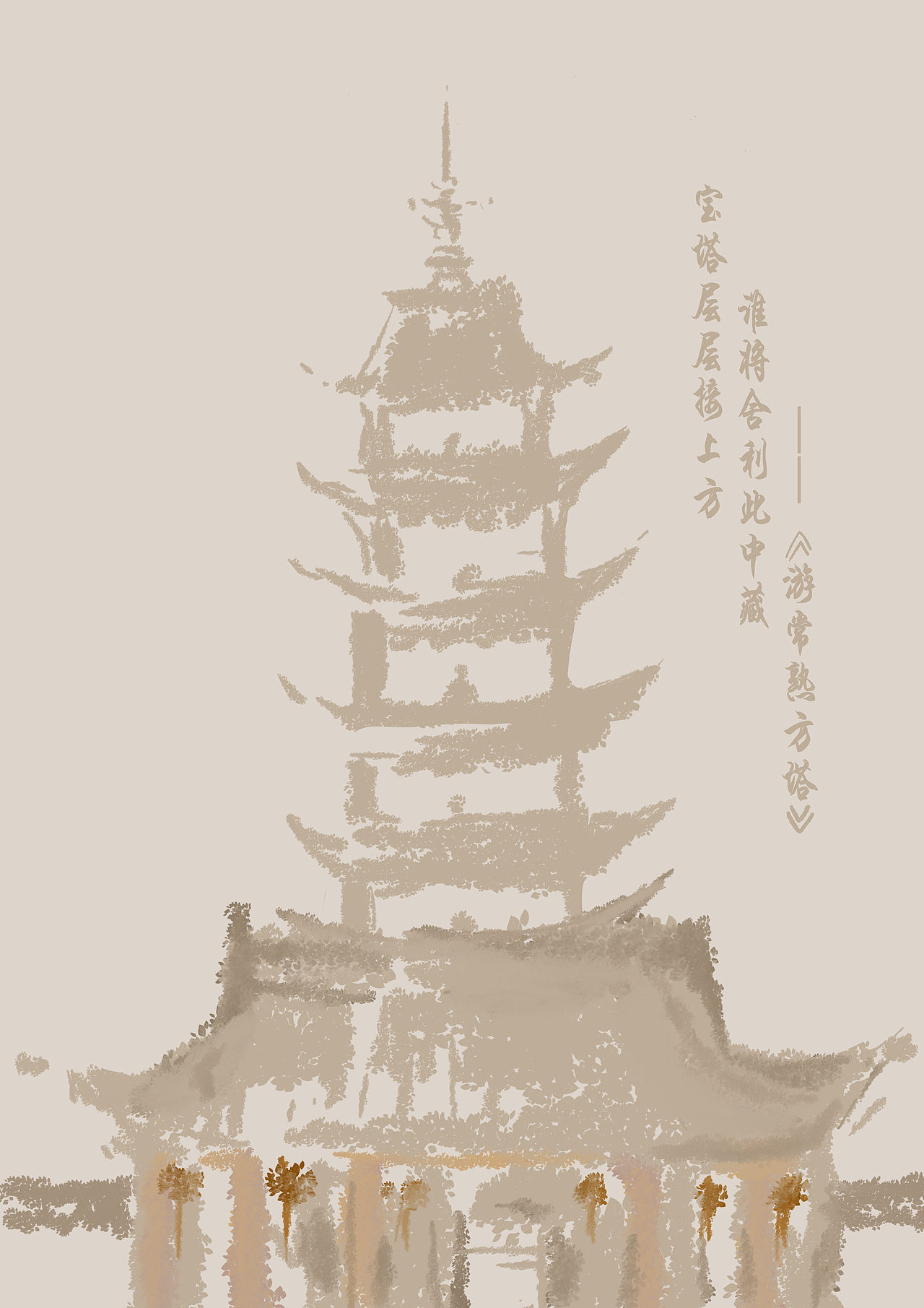 常熟印象（图ZMjc5NDU4ODU2） - 海报 - 站酷设计师花生去皮原创素材 - 站酷ZCOOL