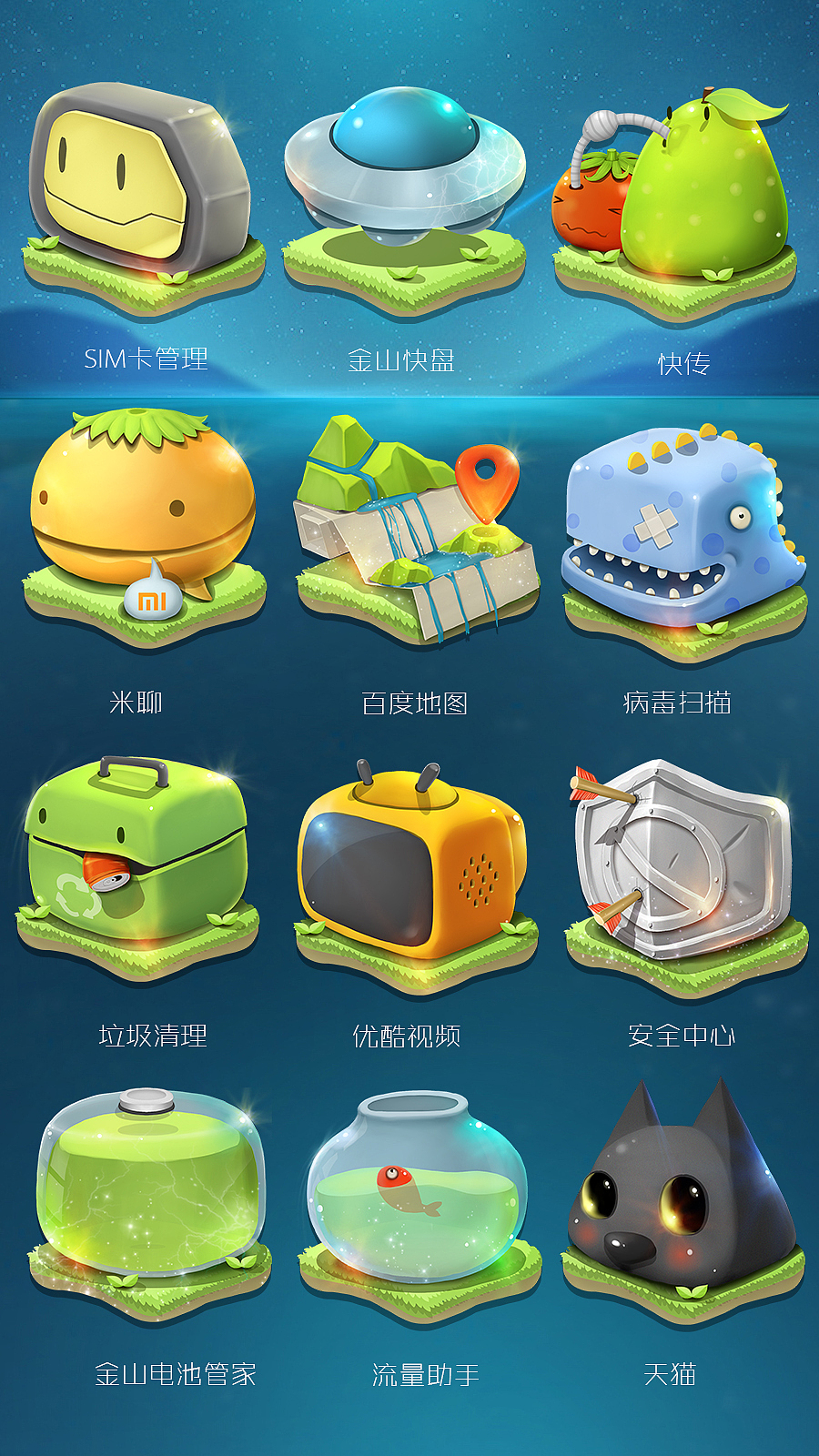 被遗忘的第三方图标（图ZMjQzODg1MDg=） - 图标 - 站酷设计师7years原创素材 - 站酷ZCOOL