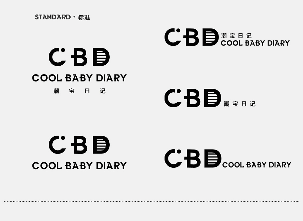 CBD童装品牌VI系统视觉识别手册