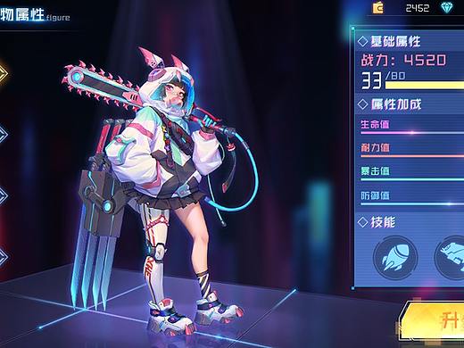赛博朋克风格练习