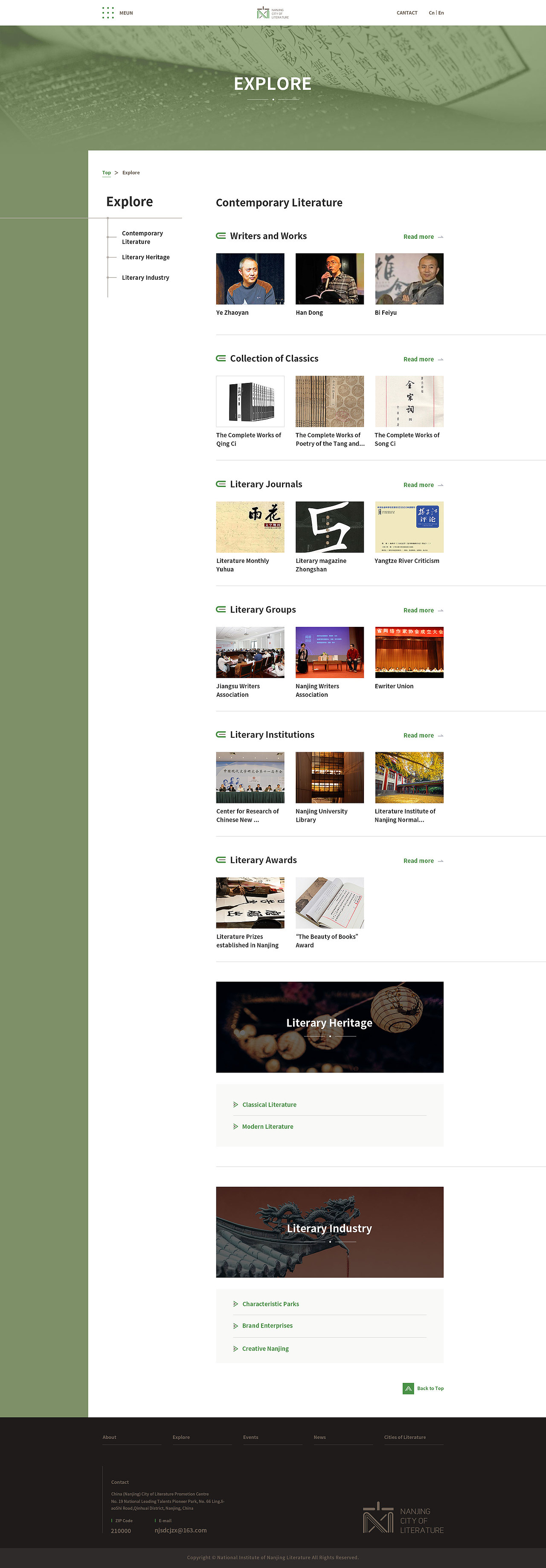 文学之都（图ZMTc1NjAwMzI0） - APP界面 - 站酷设计师切光原创素材 - 站酷ZCOOL