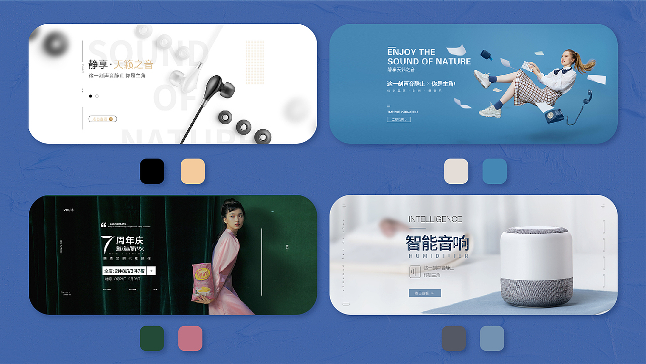网页电商部分作品集（图ZMjMwNzUwMTY0） - 电商 - 站酷设计师林弋柔原创素材 - 站酷ZCOOL