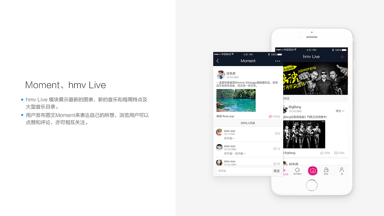 求職-中高級UI設計師（图ZNzMxNDM4OTI=） - APP界面 - 站酷设计师abbymao原创素材 - 站酷ZCOOL