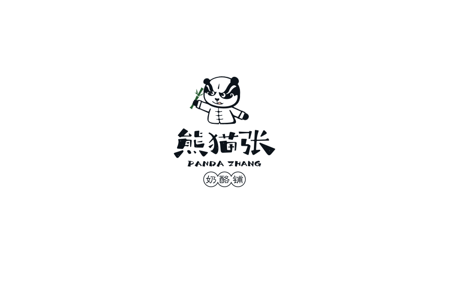 熊猫张品牌LOGO设计（图ZNzU0MDQ5ODQ=） - 品牌 - 站酷设计师设计师飞杨原创素材 - 站酷ZCOOL