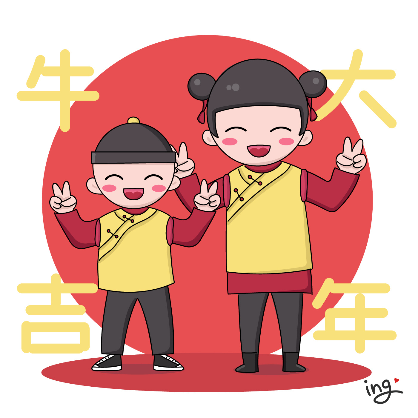 牛年大吉-人物头像