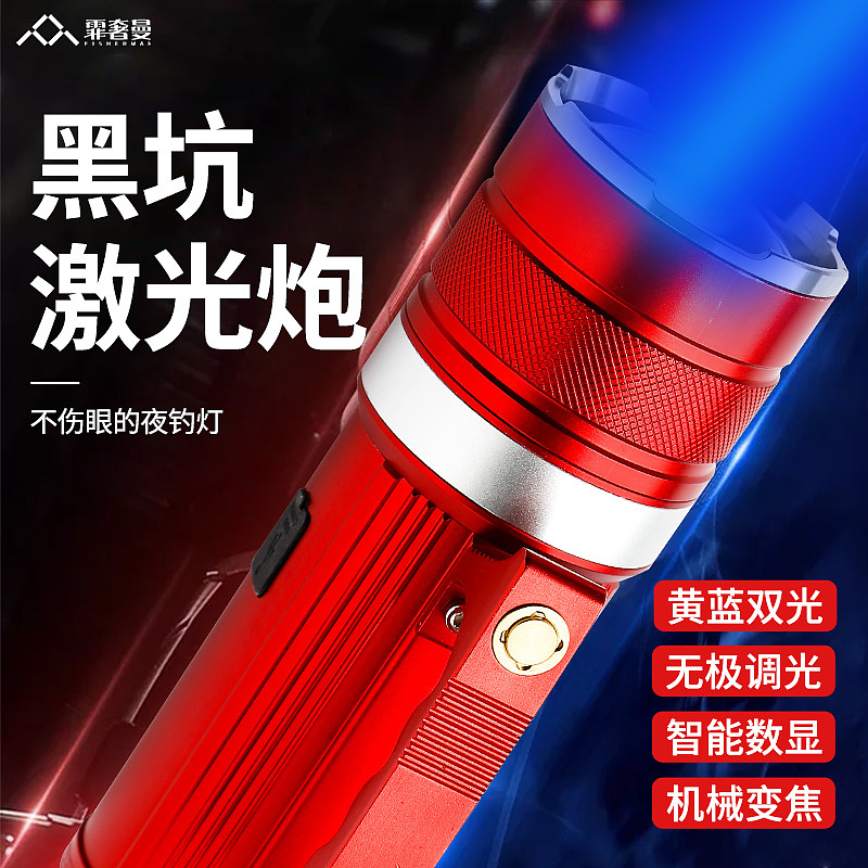 淘宝主图车图美工SKU垂钓路亚竿双十一双十二海报钓鱼