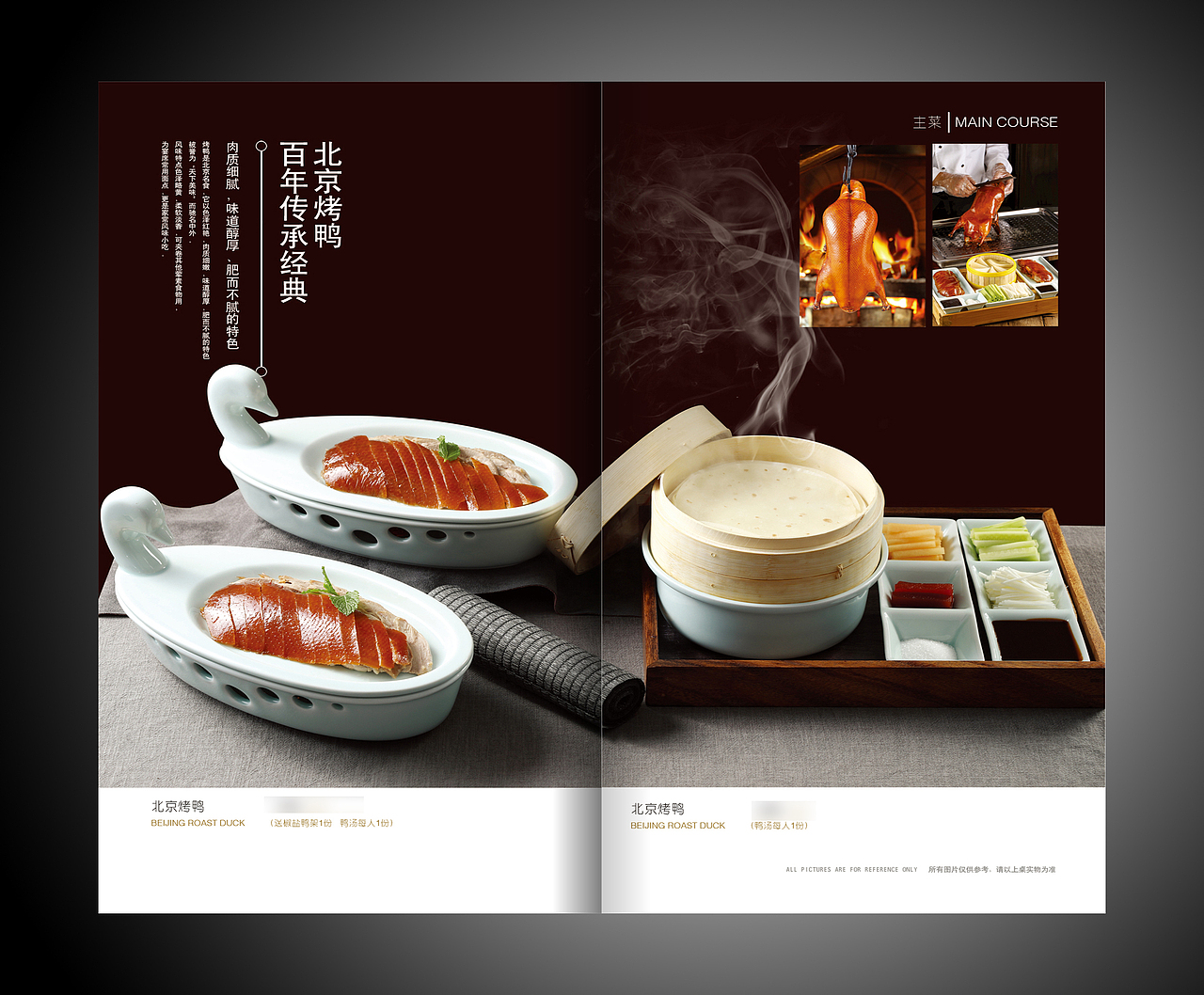 菜谱设计（图ZMjY4MjM2NzYw） - 书籍/画册 - 站酷设计师西北小狼原创素材 - 站酷ZCOOL