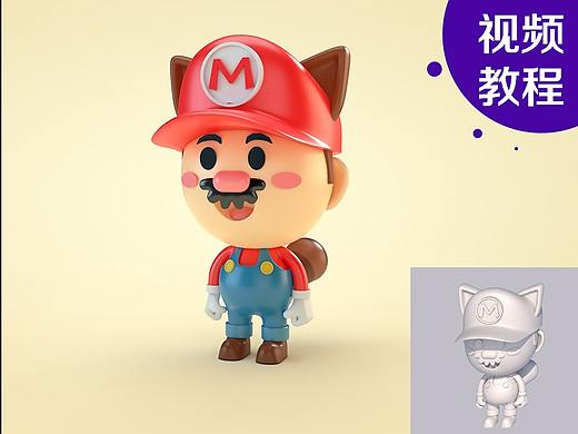皮哥~ C4D卡通人物到底怎么做？（建议收藏）