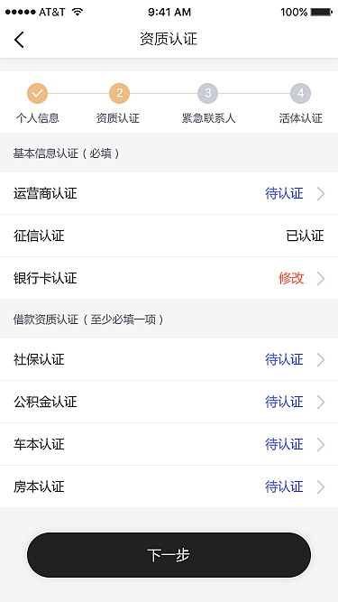 分钱贷（图ZMTM5Mzg1ODI0） - APP界面 - 站酷设计师wang_198701原创素材 - 站酷ZCOOL