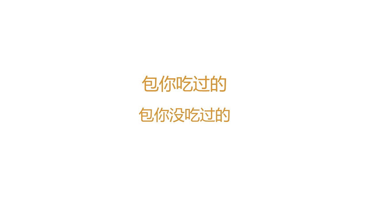 品牌升级（图ZMTQxMzczMDc2） - 品牌 - 站酷设计师木易树焱原创素材 - 站酷ZCOOL