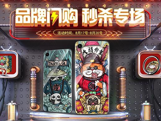 2019上半年作品作品合集（个人主页-ZMzg5OTI3MDA=） - 电商 - 站酷设计师kafry520原创素材 - 站酷ZCOOL