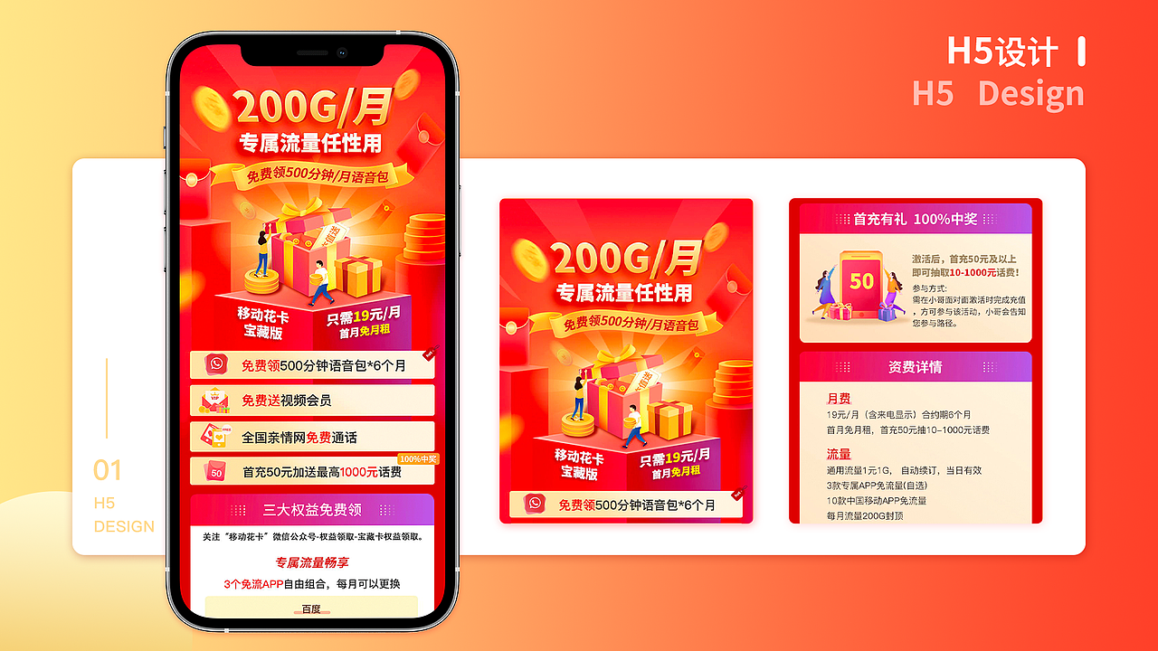 2020个人作品合集（图ZMjUwNTkxMjA4） - APP界面 - 站酷设计师末时将至原创素材 - 站酷ZCOOL