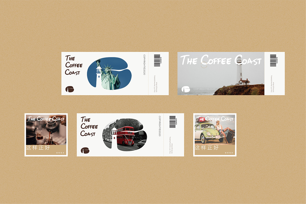《咖啡海岸》品牌全案策划设计