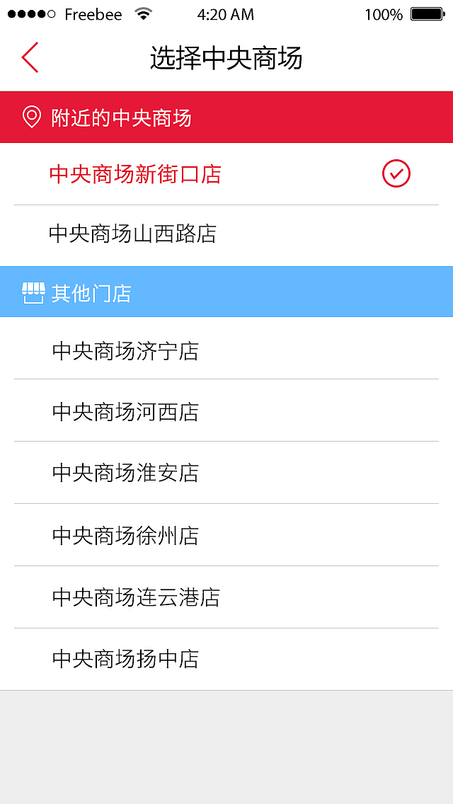 手机端app原生固有界面设计展示（图ZMjU0NjIwNjQ=） - APP界面 - 站酷设计师bmwkkk原创素材 - 站酷ZCOOL