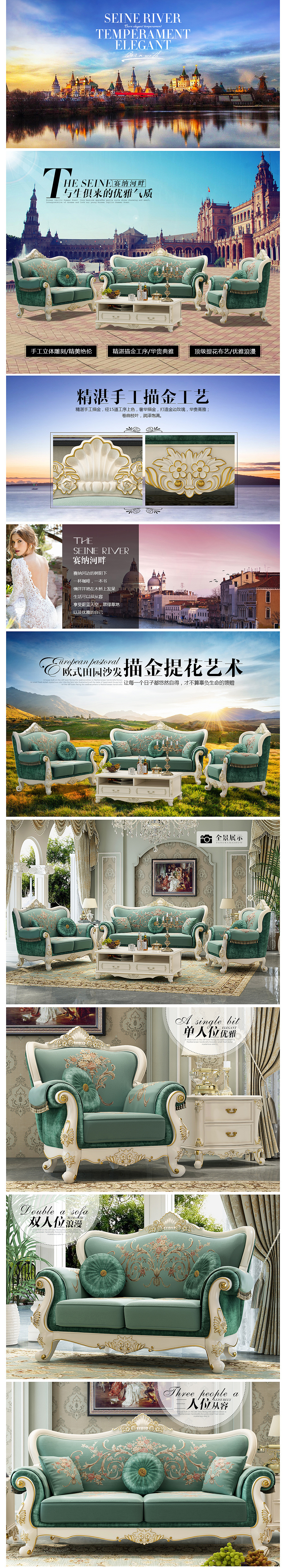沙发详情描述（图ZMzM5ODYyNzI=） - 运营设计 - 站酷设计师大龄女青年原创素材 - 站酷ZCOOL
