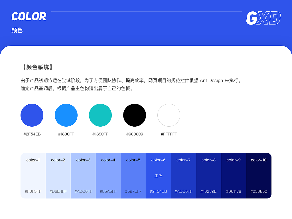 2019-作品集回顾整理（图ZMTk0MTAwNzg4） - APP界面 - 站酷设计师GXD_小乌龟原创素材 - 站酷ZCOOL