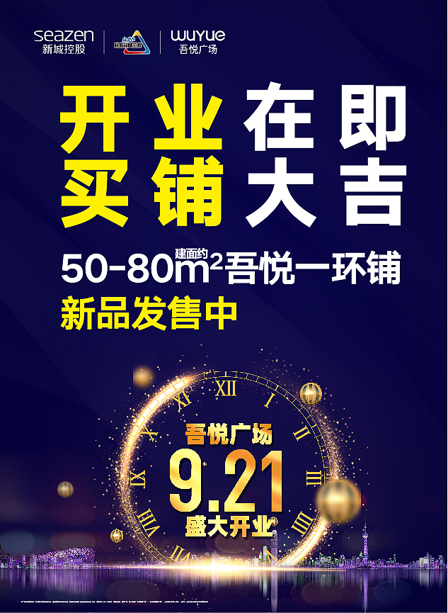 海报（图ZMTI5MzIzNDQ4） - 海报 - 站酷设计师一个人的独奏曲原创素材 - 站酷ZCOOL
