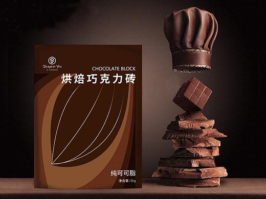 烘焙巧克力包装