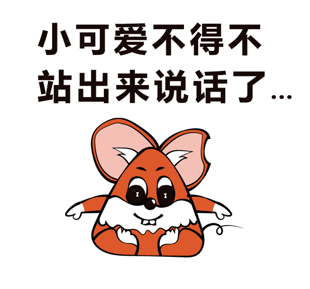 鼠年IP三视图（图ZMTg5NDkyOTQw） - 商业插画 - 站酷设计师九月blue原创素材 - 站酷ZCOOL