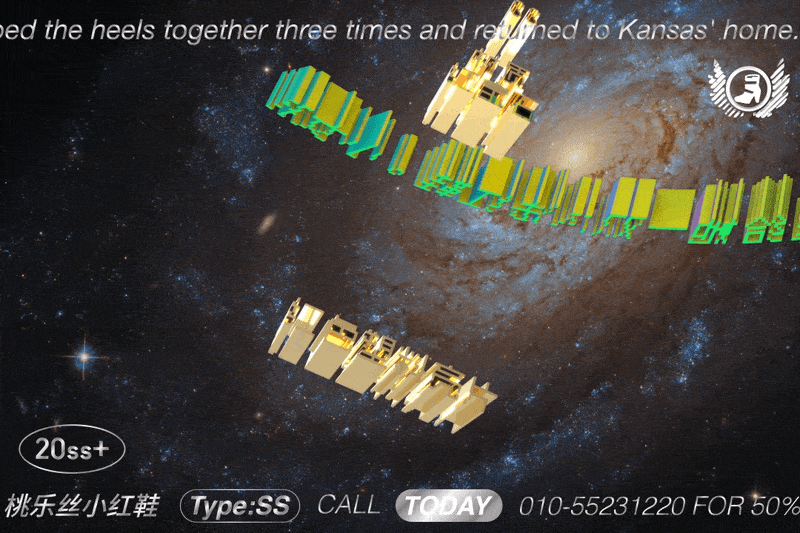 #2020青春答卷#  《20SS+》