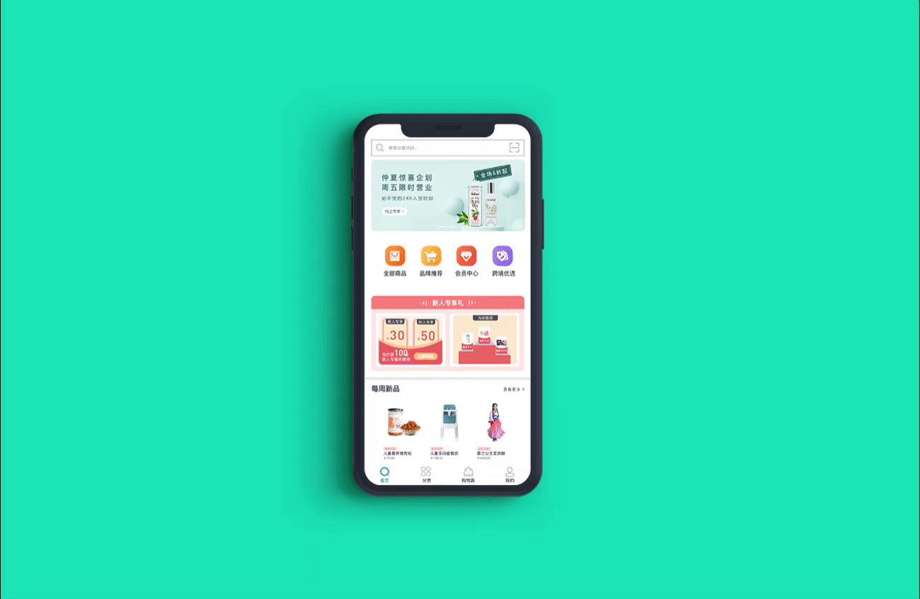 QTOOLS（图ZMjI1Nzg4NjEy） - APP界面 - 站酷设计师骑猪看夕原创素材 - 站酷ZCOOL