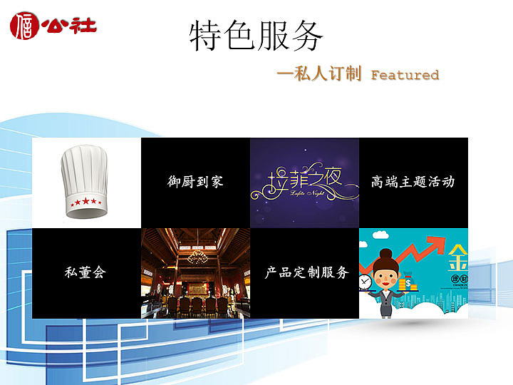 没什么 苦逼 的做PPT背景（图ZMzYxNjUyNzI=） - PPT/Keynote - 站酷设计师SWyong原创素材 - 站酷ZCOOL