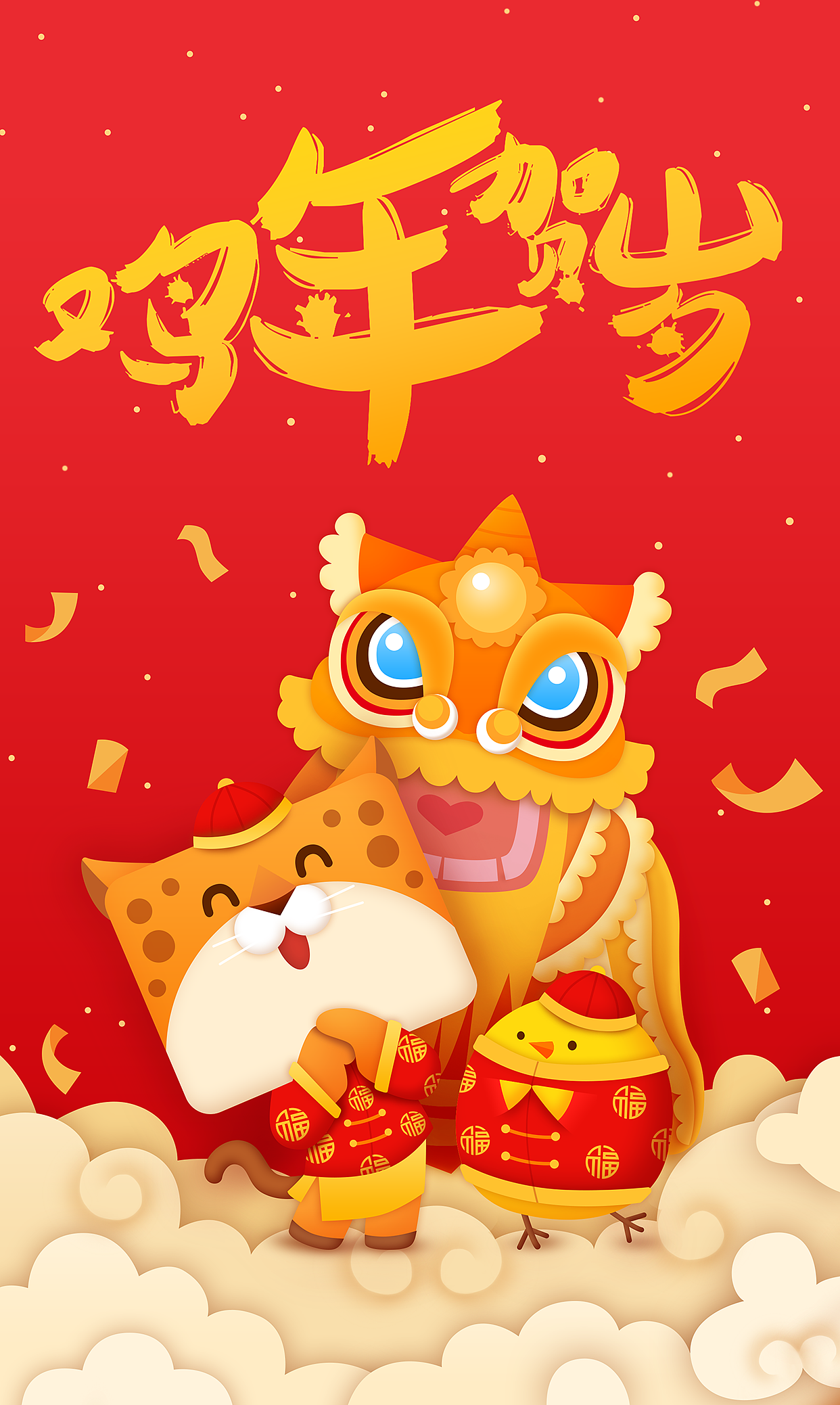 鸡年贺岁（图ZNjg0NTEwOTY=） - 商业插画 - 站酷设计师瓶诘妖精原创素材 - 站酷ZCOOL