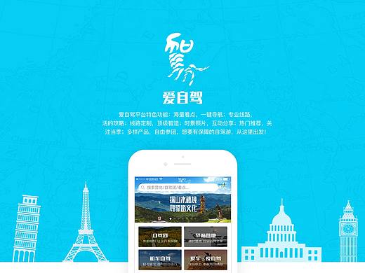 旅游类app（个人主页-ZMjk4MzUxNTI=） - APP界面 - 站酷设计师W_兰子原创素材 - 站酷ZCOOL