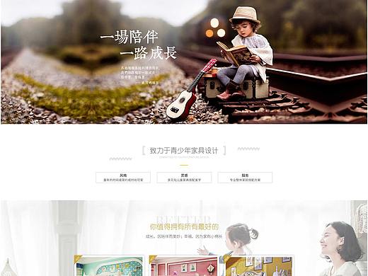 儿童（个人主页-ZMzA3MjQwNzY=） - 生活用品 - 站酷设计师WJYcallme原创素材 - 站酷ZCOOL