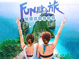 详情页