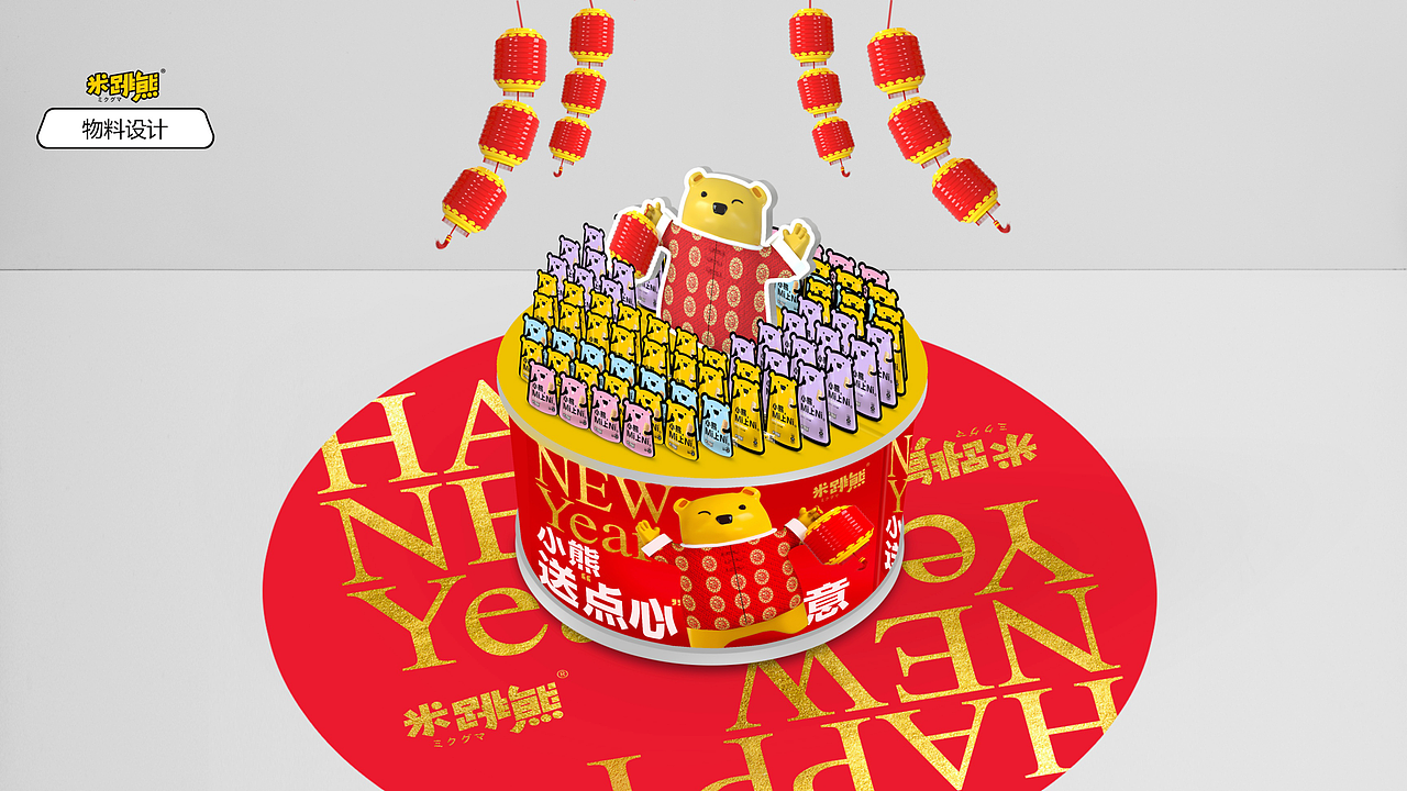 智美2019作品合集（图ZMTkzMDQ4ODI0） - 包装 - 站酷设计师智美品略原创素材 - 站酷ZCOOL