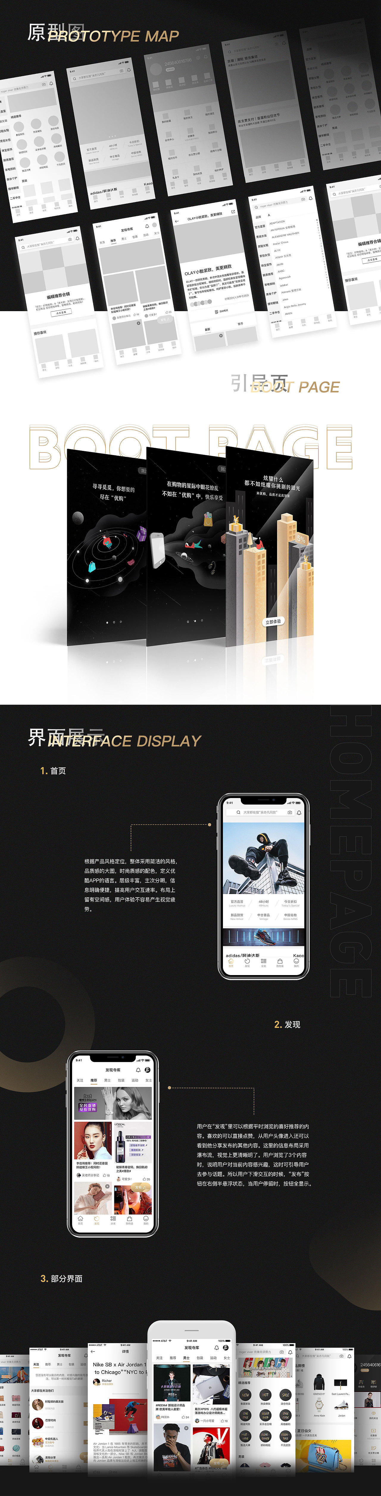 2020作品集（图ZMjI3NTk2NzA4） - APP界面 - 站酷设计师Joycedesign原创素材 - 站酷ZCOOL