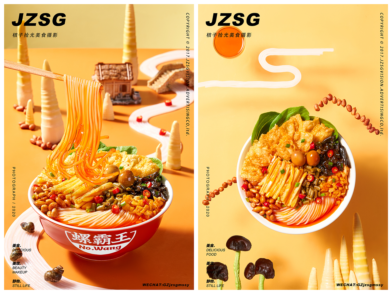 桔子拾光2021年度上半年拍摄小结（图ZMjU4NTE2Mjg4） - 美食摄影 - 站酷设计师桔子拾光美食摄影原创素材 - 站酷ZCOOL