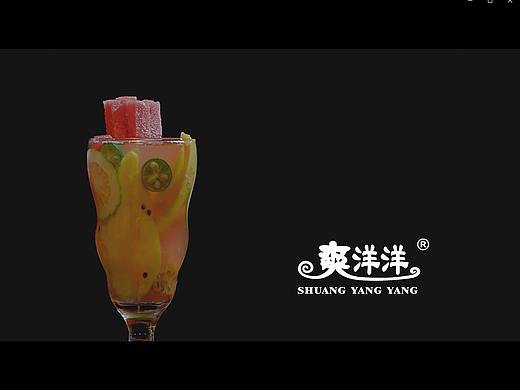 爽洋洋水果/广告