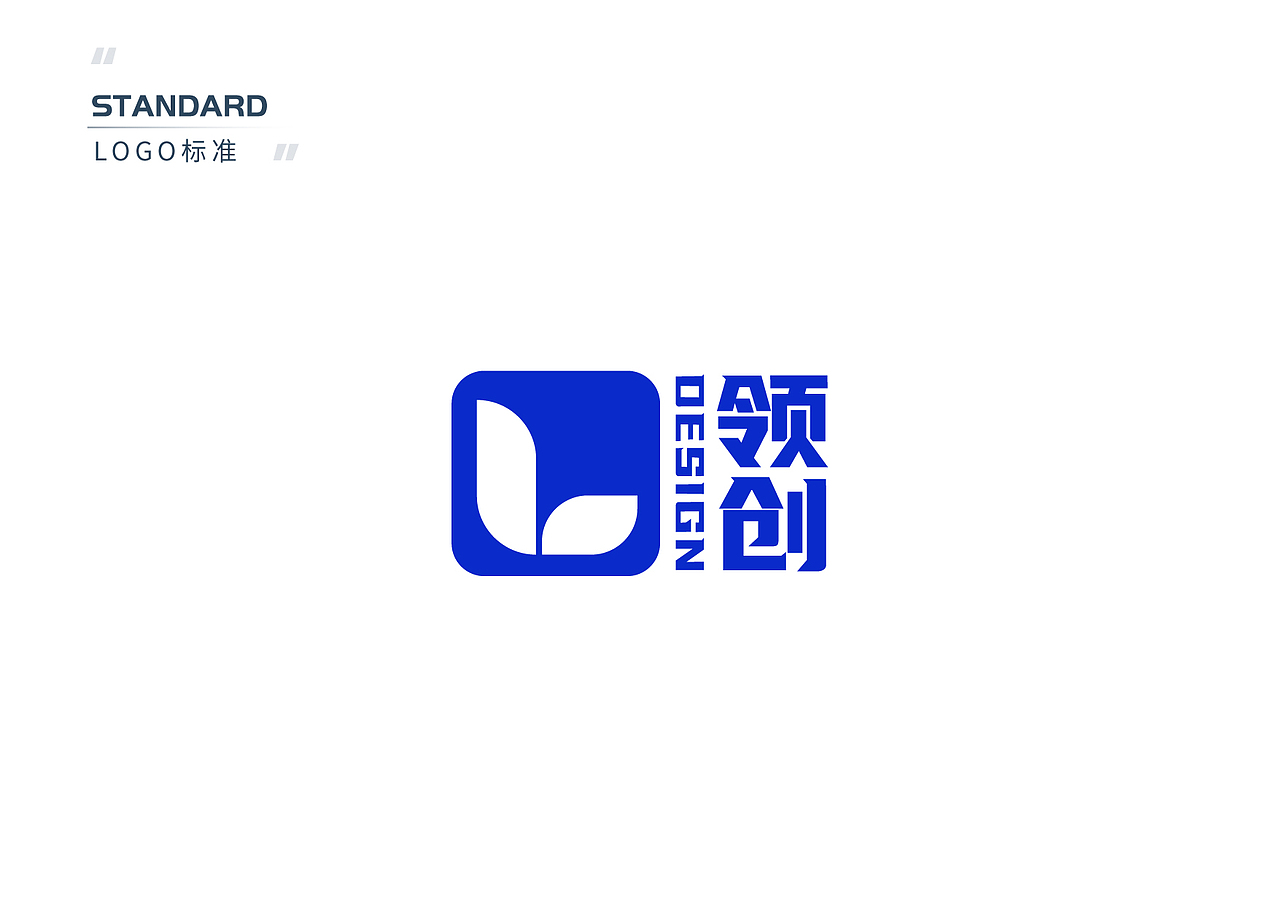 领创工业logo设计（图ZMjg3NTE0MTg4） - Logo - 站酷设计师如释l原创素材 - 站酷ZCOOL