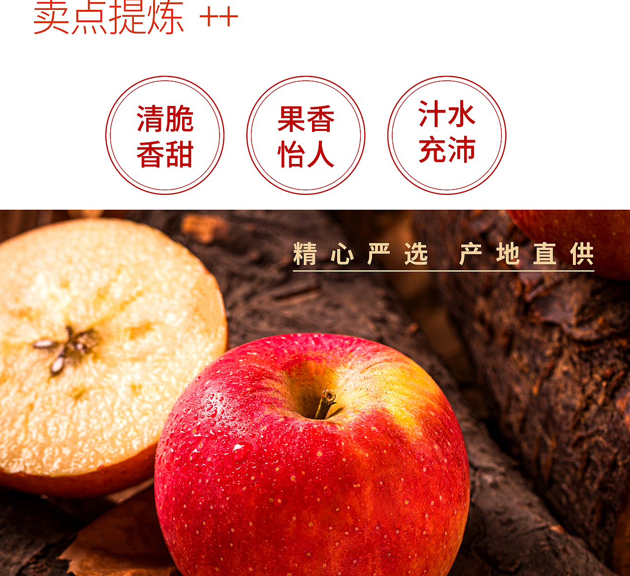 阿克苏苹果包装设计（图ZMjg5MjU5OTg4） - 包装 - 站酷设计师一诉空间品牌设计原创素材 - 站酷ZCOOL