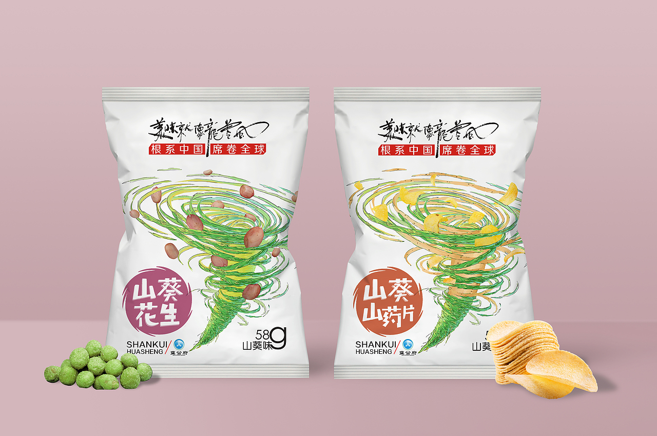 山葵薯片包装设计