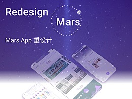 Mars App redesign