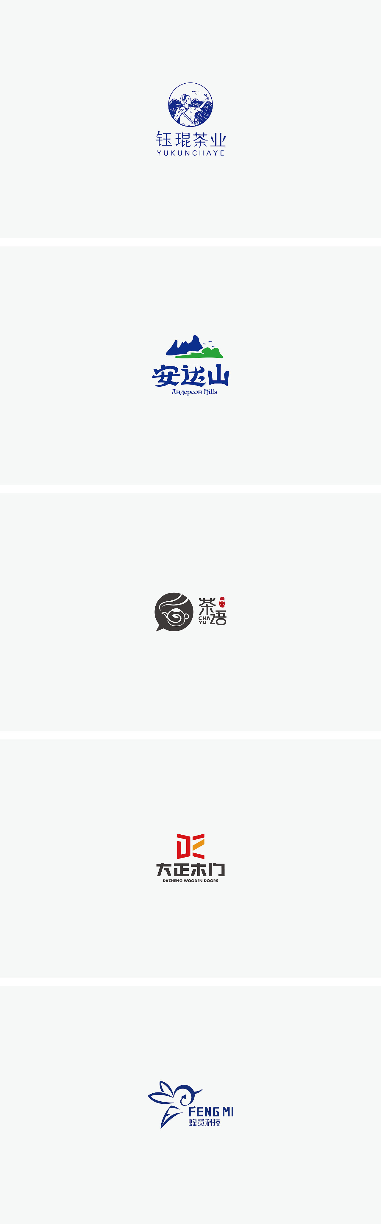 近期logo设计合集