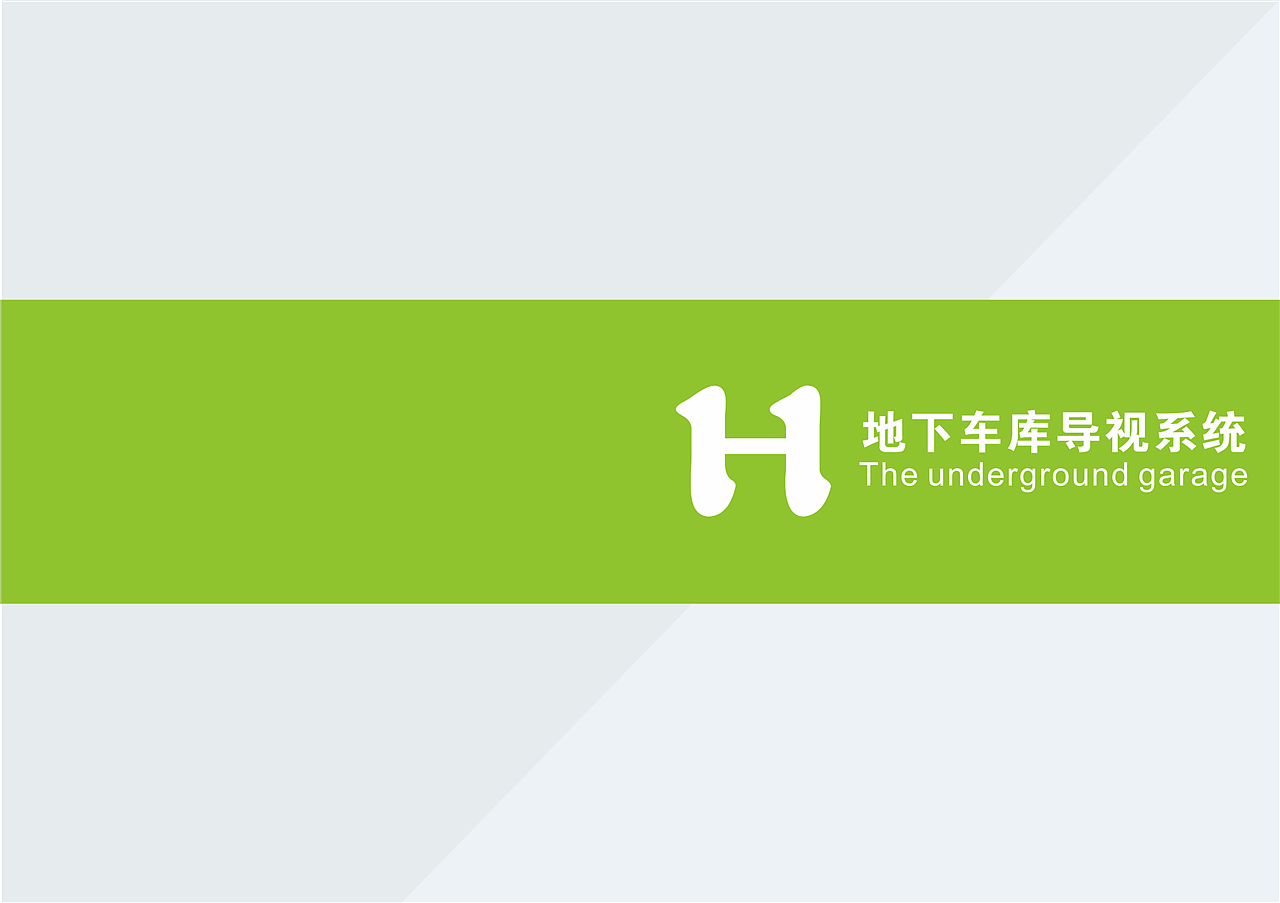 大学导视设计|大学导视系统设计|大学导视系统设计多钱