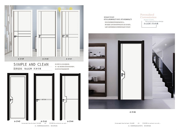 郑州做实木门大图册现货的简约现代款零漆极简木门彩页