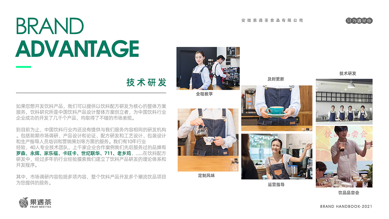 企业品牌画册设计（图ZMjU2NDkxNTA4） - 品牌 - 站酷设计师一叶到知秋原创素材 - 站酷ZCOOL