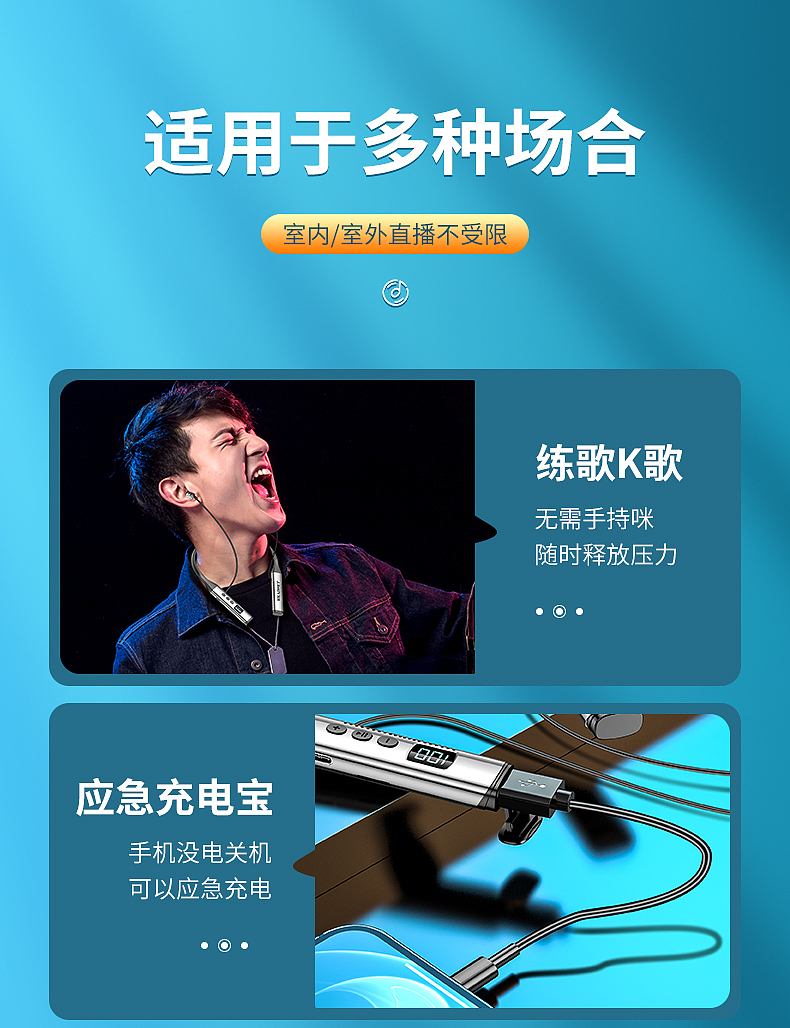 耳机渲染详情页