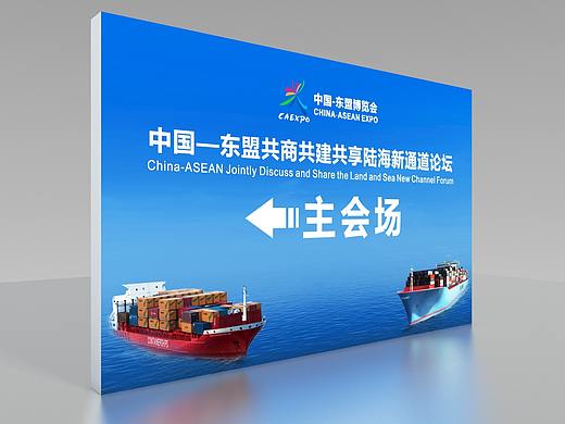 2019东盟博览会