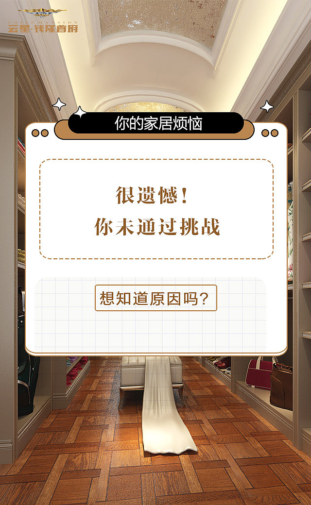 H5界面--定位，定制，上传，答题（图ZMjMwMTc2MjM2） - 海报 - 站酷设计师萧旭get原创素材 - 站酷ZCOOL
