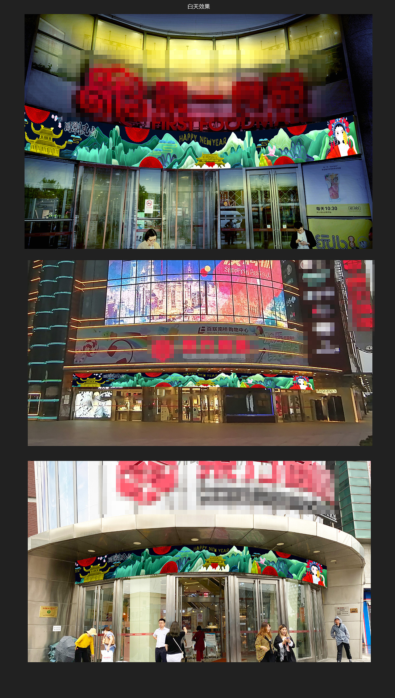 墙体灯饰画（图ZMjMzMjIwNjU2） - 商业插画 - 站酷设计师信田光原创素材 - 站酷ZCOOL