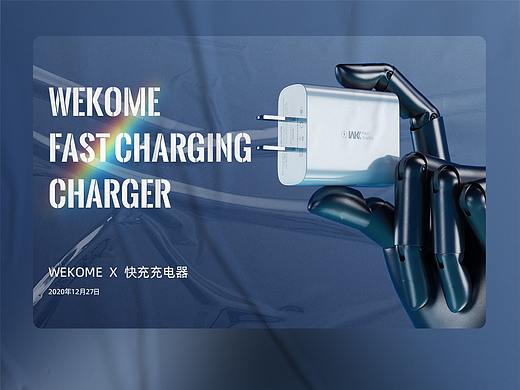 充电器、电动牙刷详情页×2 