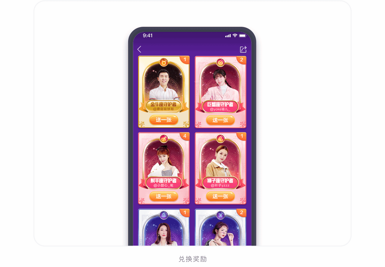 蘑励——蘑菇街设计中心2020年鉴（动效设计篇）（图ZMjQ3ODg1NTY0） - 动效设计 - 站酷设计师Mogu_Design原创素材 - 站酷ZCOOL