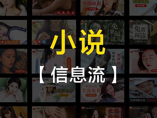 信息流