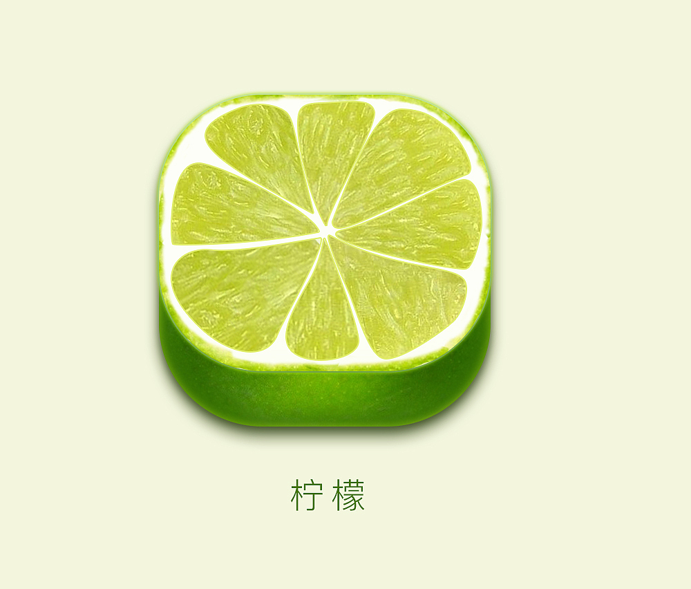 拟物（图ZNDEwMDkxMjQ=） - 图标 - 站酷设计师meixianana原创素材 - 站酷ZCOOL